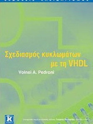 Circuit Design with VHDL intact