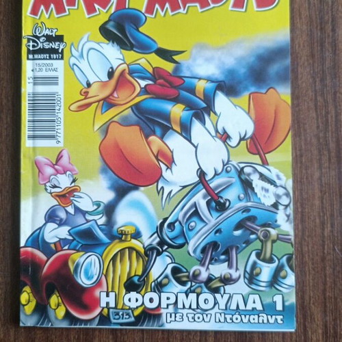 Miky Maoys comic #1917