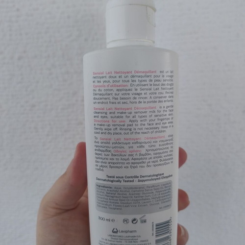 Castalia Sensial Lait Nettoyant Démaquillant 200+100ml like new