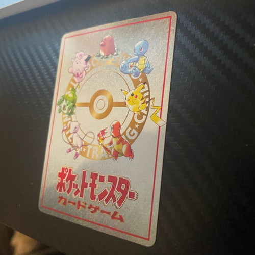 Pokemon card Imakuni?s PC vending promo -  59,00 - Vendora.cy