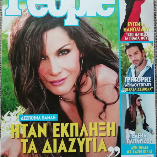 People magazine 2nd issue April 2010 tribute to Despina Vandi like new