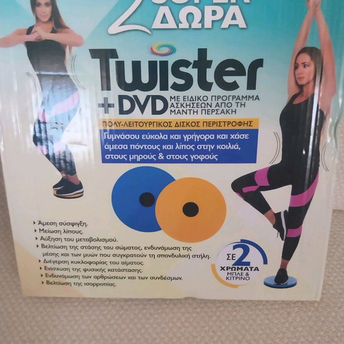 Fitness DVD and Twister new set