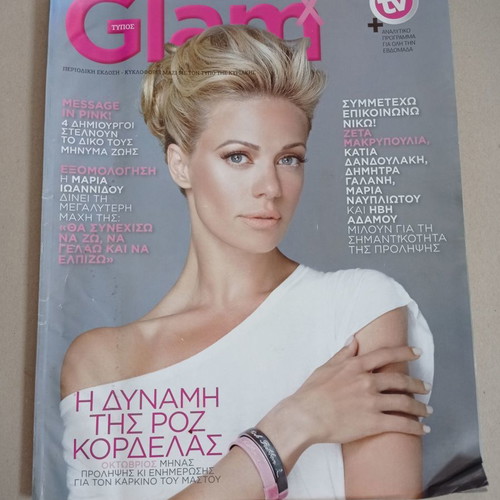 Glam magazines used, issue 10/10/10