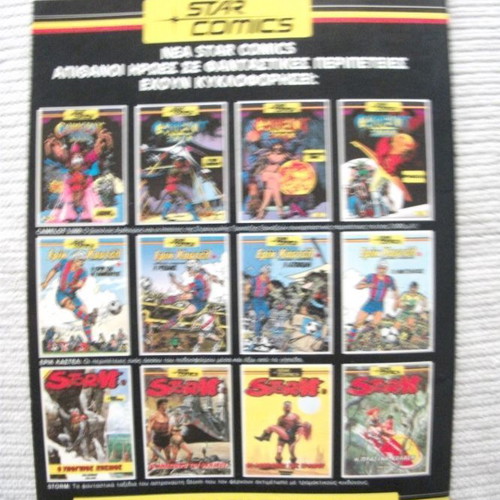 Camelot 3000 No 5-Star Comics 1985 used