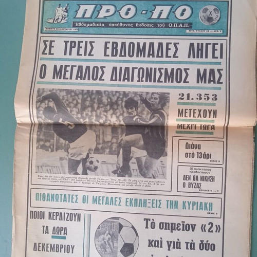 Sports newspaper used, very good condition
