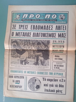 Sports newspaper used, very good condition