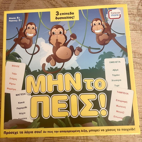 Mhn to Peis board game like new, family fun