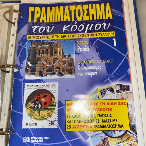 World Stamps like new
