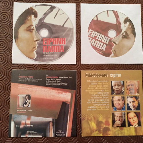 Rare collectible CDs and DVDs Irini Pappa, Theodorakis, Arvanitaki like new