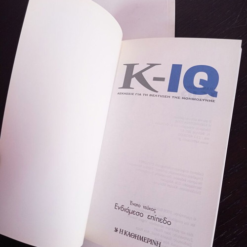 K-IQ books exercises for improving intelligence like new, set of 3