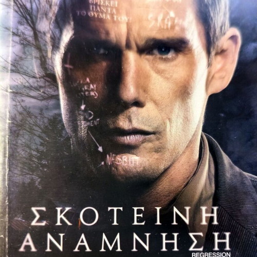 Regression DVD used thriller movie with subtitles