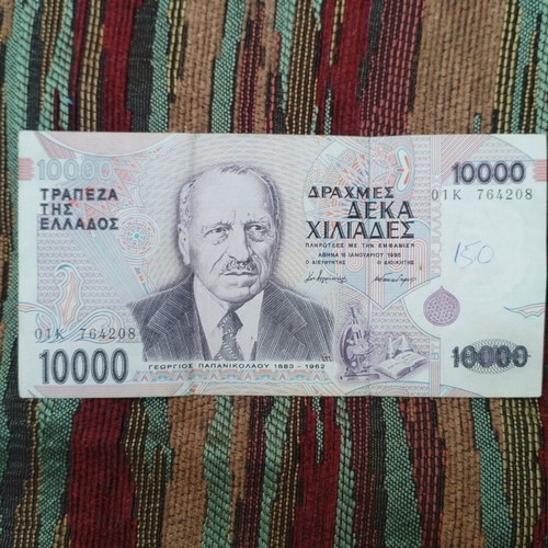 10 000 drachma banknote used in good condition