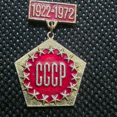 Set of 5 Soviet Union commemorative lapel pins