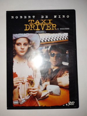 Taxi Driver DVD μεταχειρισμένο με υπότιτλους