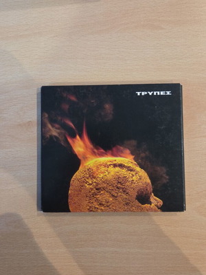 Trypes Kefali Gemato Chrysafi 1996 CD First Edition
