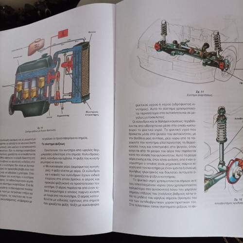 Theoretical education for car driver candidates new book