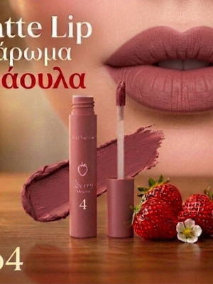 Matte lip stain with strawberry scent