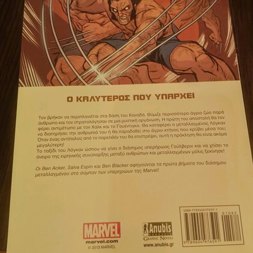 Wolverine: First Adventures graphic novel like new