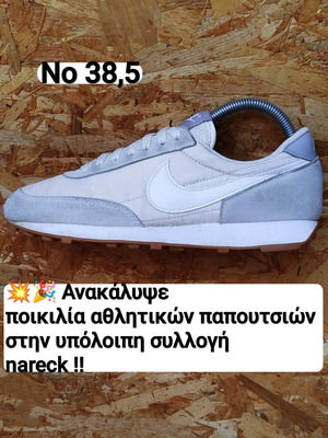 Nike Daybreak Wmns athletic shoes like new, grey and beige, size 38.5