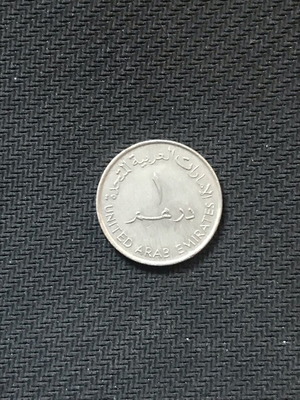 UAE 1 dirham 1995 used