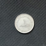 UAE 1 dirham 1995 used