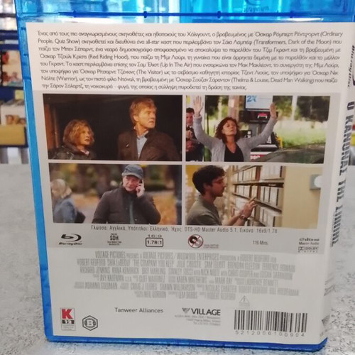 The Company You Keep Blu-Ray with Greek subtitles