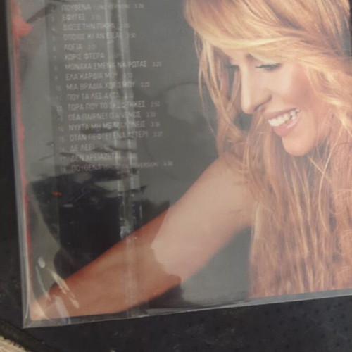 Pegky Zina Matono CD used