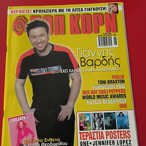 Pop Korn magazine 2000 like new with Britney Vardis