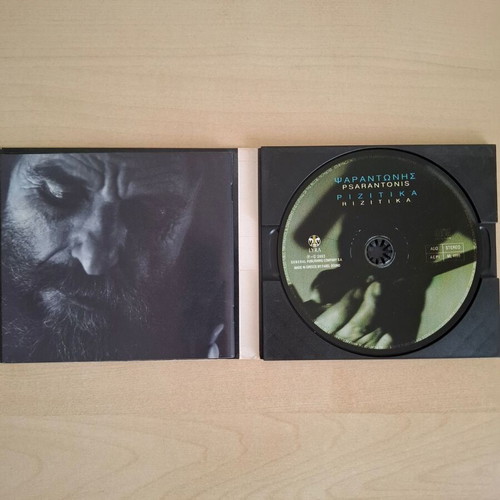 Psarantonis Rizitika CD like new, entechno
