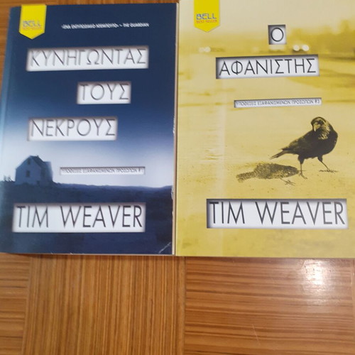Tim Weaver books used, Kyngontas tous nekrous and O Afanistis