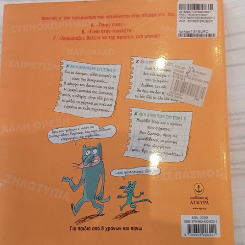 Book Protagonists of the World in Politeness like new