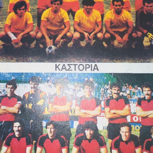 Football Bleck Cards B Ethniki used, rare pack with double-sided pages