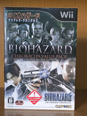 Resident Evil Chronicles Value Pack Wii Ιαπωνική έκδοση μεταχειρισμένο