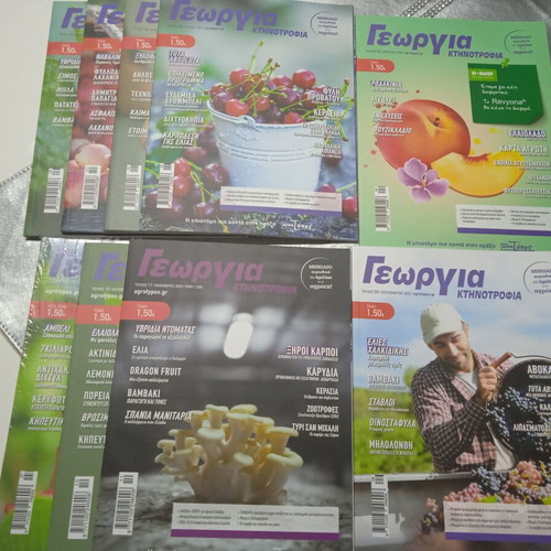 Georgia magazines like new, pack of 9 issues '20-'21-'22