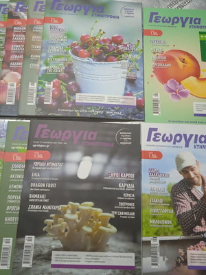 Georgia magazines like new, pack of 9 issues '20-'21-'22