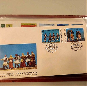 Συλλογή ελληνικών γραμματοσήμων 1ης κυκλοφορίας περιόδου 1978-1982