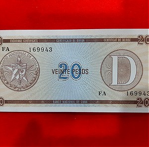 100 # Χαρτονομισμα Κουβας