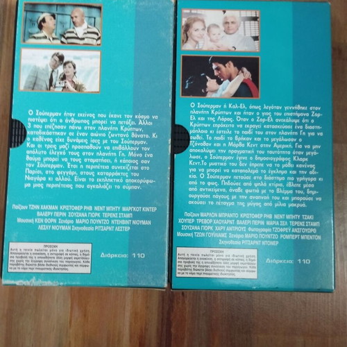 Superman 1 and 2 VHS tapes used, action adventure fantasy