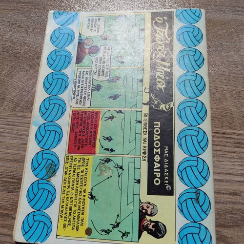 Zagor 110 used