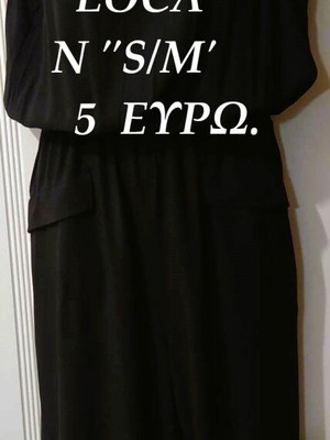 Loca Jumpsuit N S/M Black Like New Local Heroes