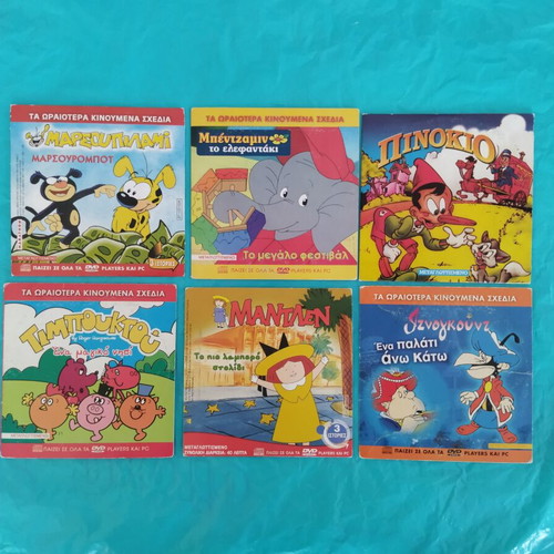 10 Stories DVD with Dubbed Animated Cartoons