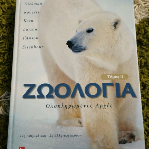 Zoology Volume 2 used academic book