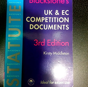 βιβλίο competition documents