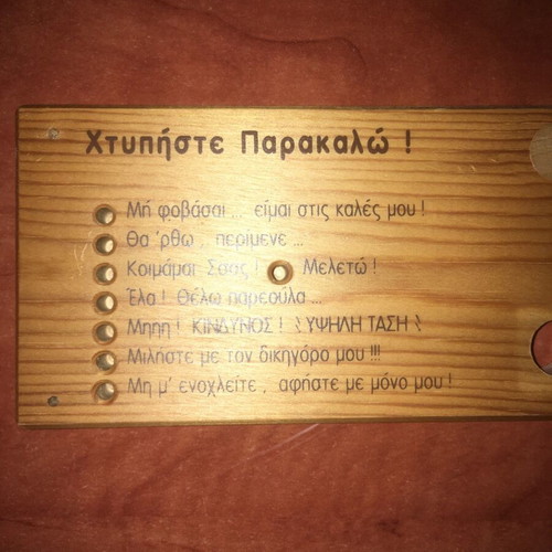 Wooden decorative children's door sign used with woodpecker