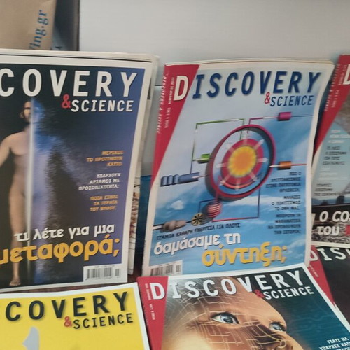 Discovery Science and National Geographic magazines used, set of 11