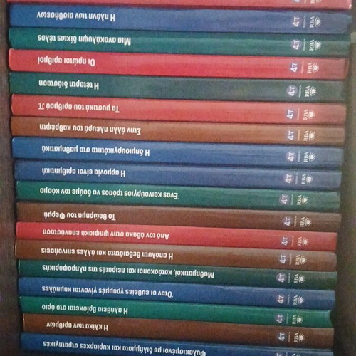 The World Is Mathematics Complete Series 20 Volumes Like New 2011
