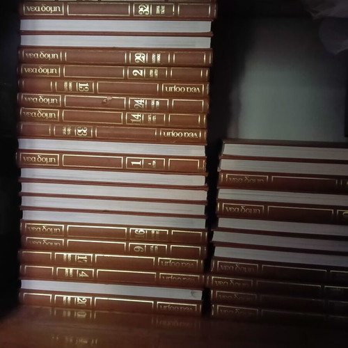 Encyclopedia Nea Domi complete set of 35 volumes like new