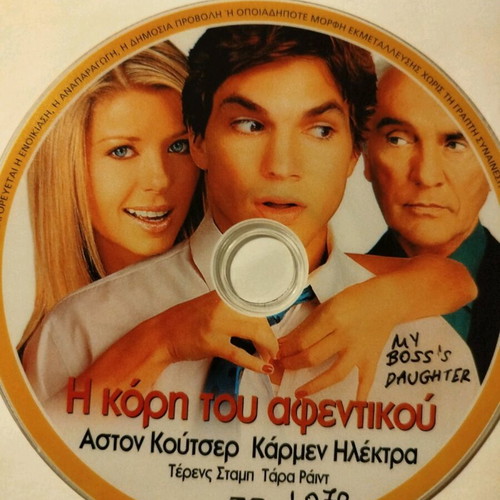 My Boss's Daughter DVD like new