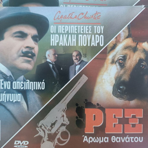 DVD collection 36 British adventure and detective movies new
