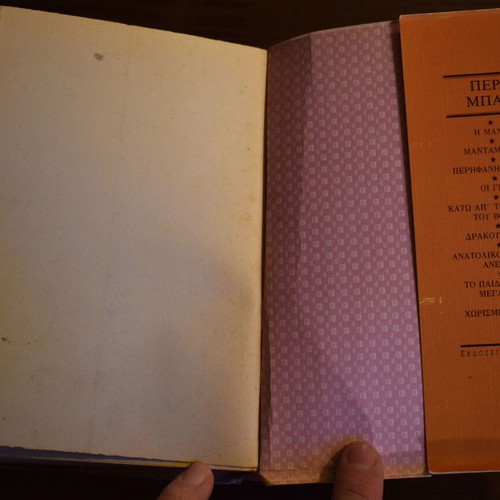 Proud Heart used novel by Pearl Buck
